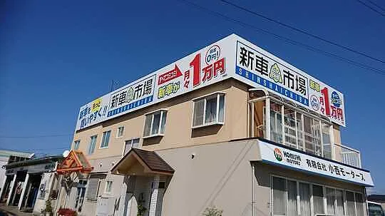 トピックス画像