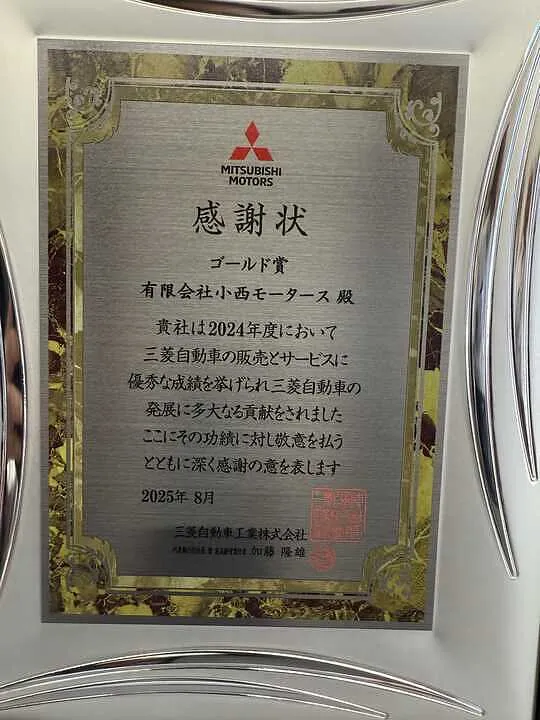 トピックス画像