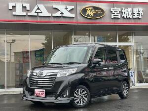 トール
