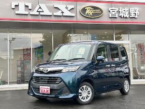 タンク