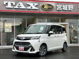 タンク