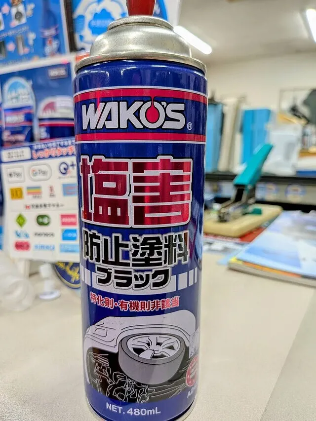 塩害防止塗装（アンダーコート）