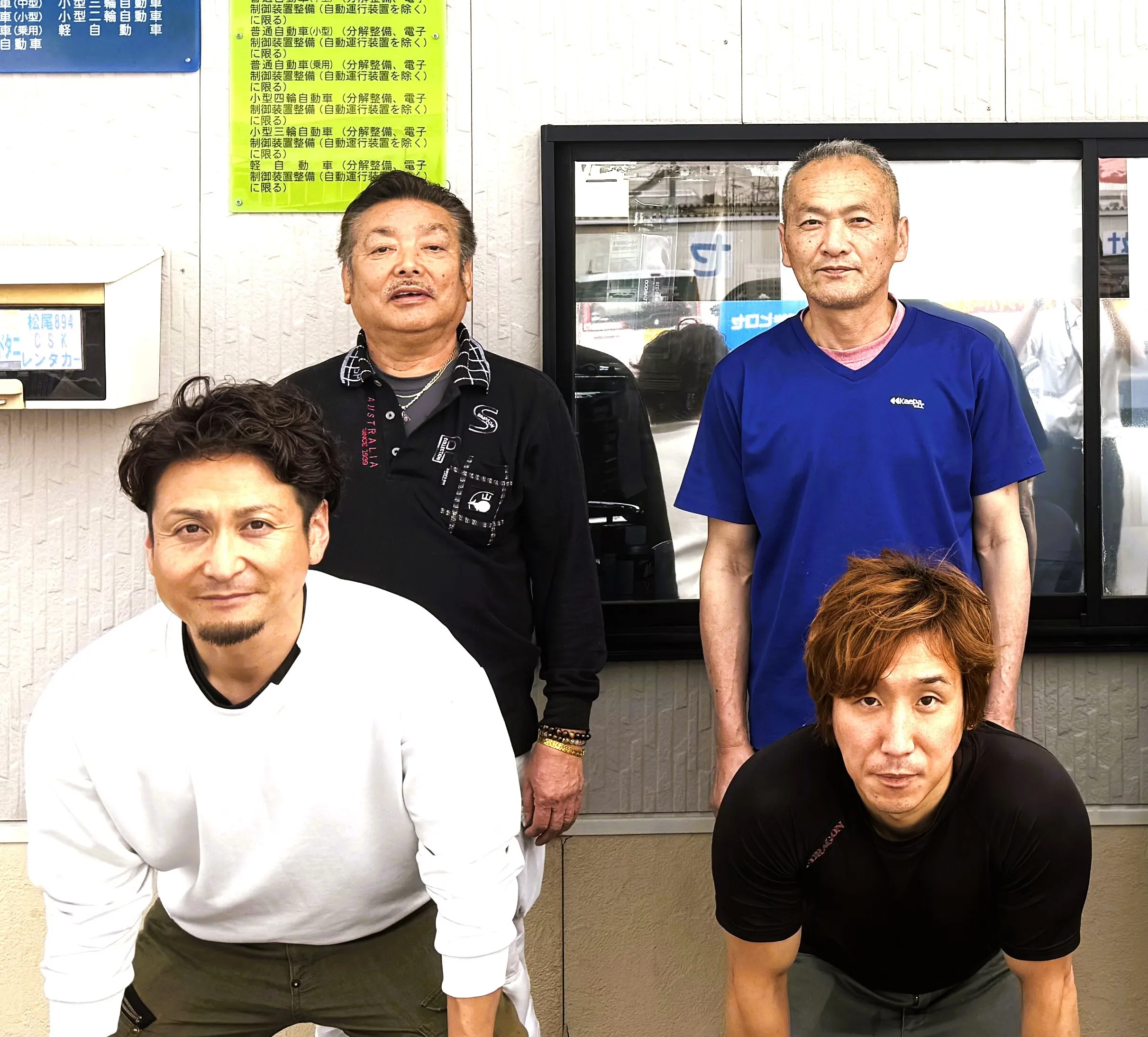 鈑金塗装 蒲生郡日野町 カーステーションカドタニ