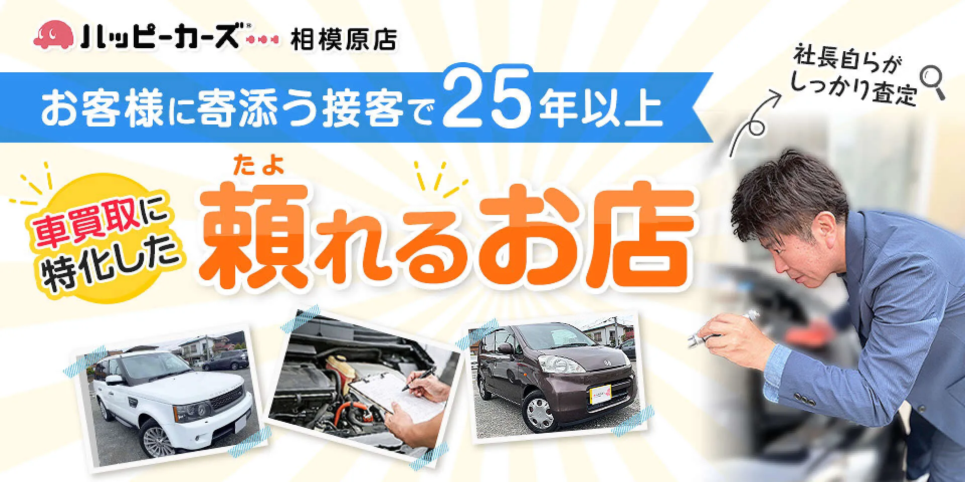 神奈川県 相模原市緑区の中古車販売店 ZED garage | 中古車情報
