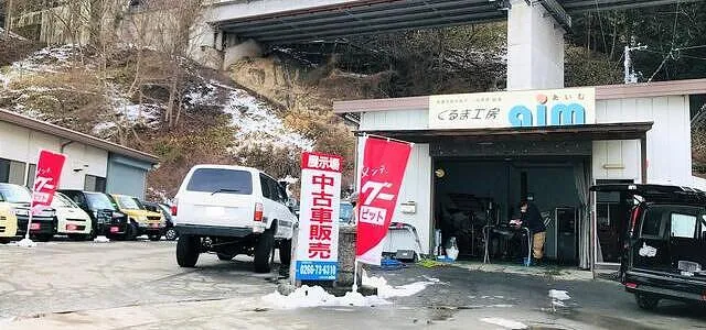 車検画像