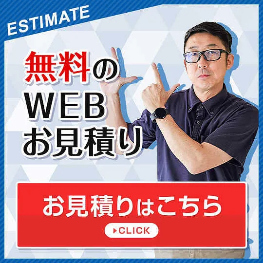 トピックス画像