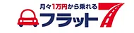 フラット7