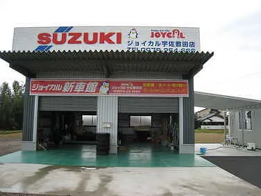 ジョイカル宇佐敷田店外観