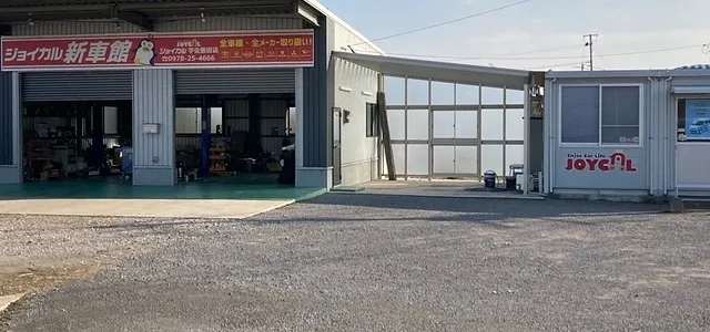 車検・点検画像