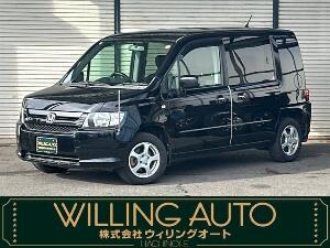 モビリオスパイク