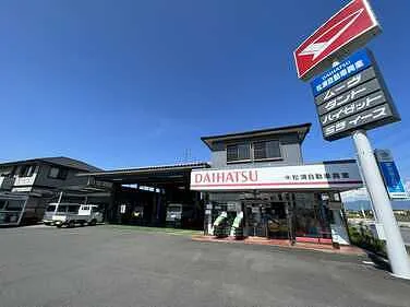 松浦自動車興業外観
