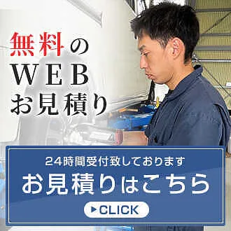 トピックス画像