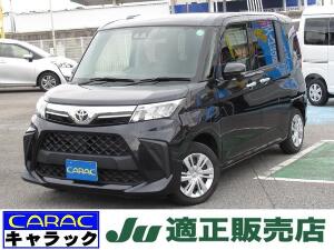 クリックするとこの車輌の詳細ページに移動します。 ルーミー