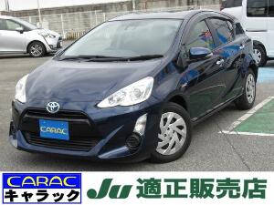 クリックするとこの車輌の詳細ページに移動します。 アクア