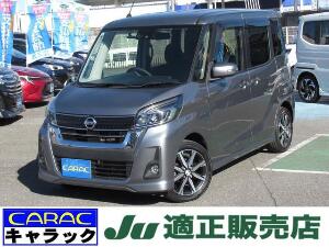 デイズルークス