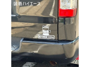 最大積載量ステッカー・クマ