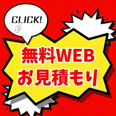 トピックス画像