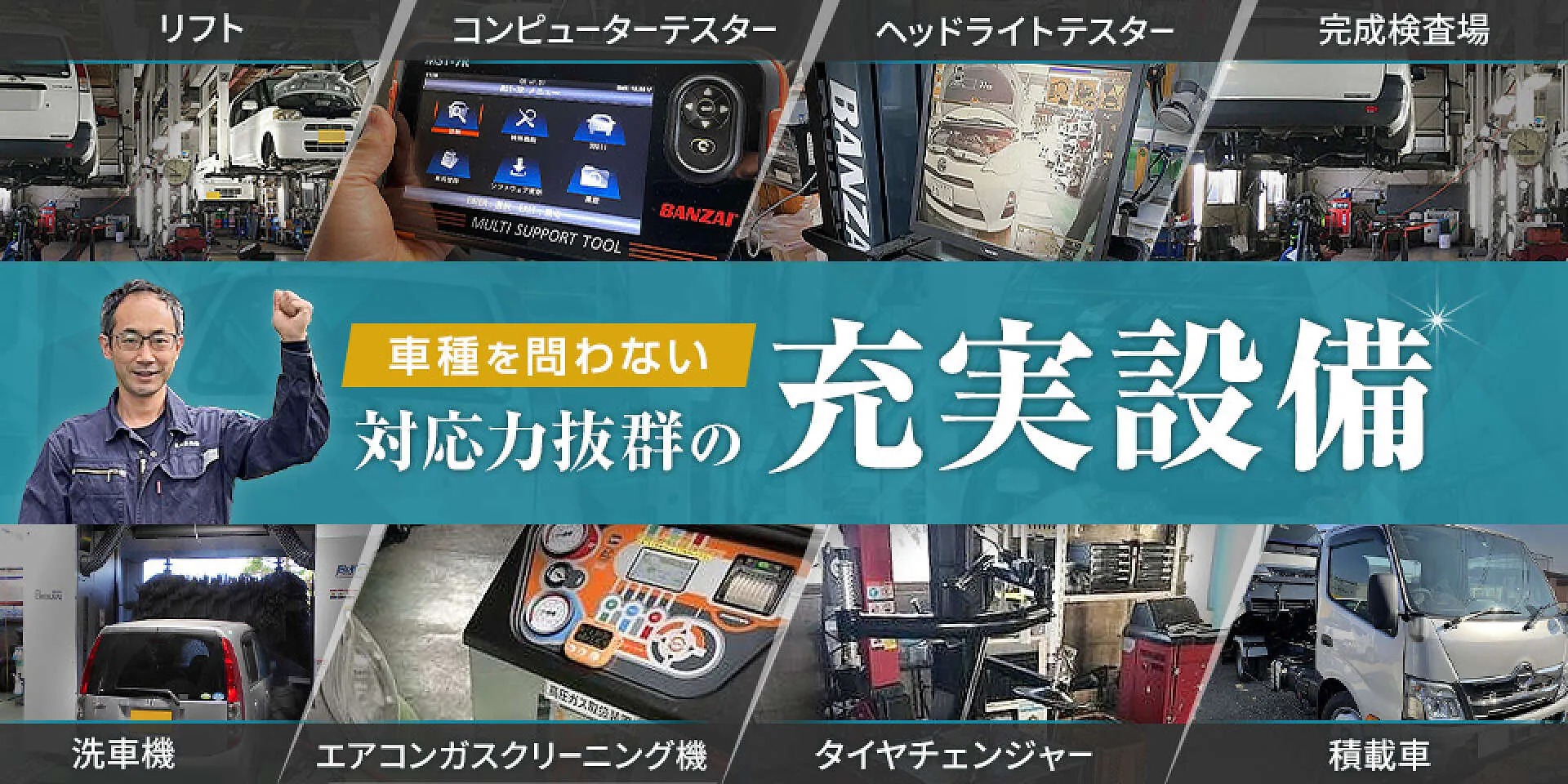 【正規品セール】奈良県 引き取り限定 東亜工機株式会社 ヘッドライトテスター THL-IS （ジャンク品） その他