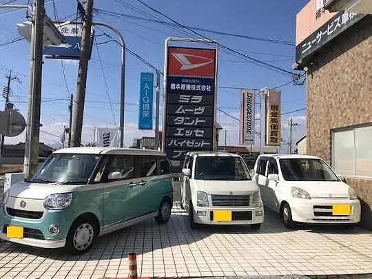 トピックス画像