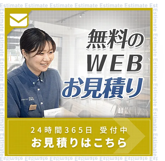 トピックス画像