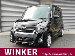 デイズルークス