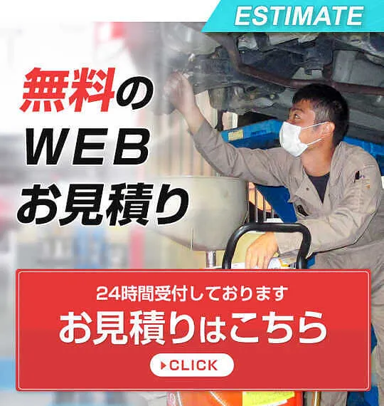 トピックス画像