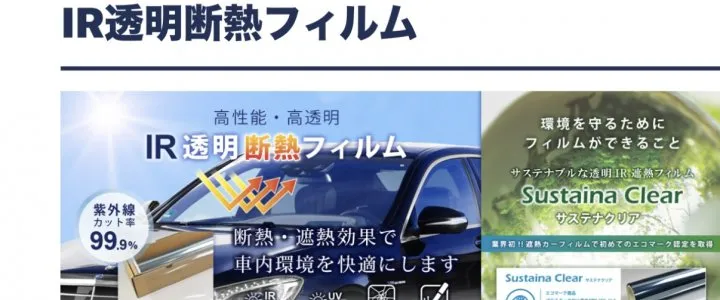 トップスライド画像2
