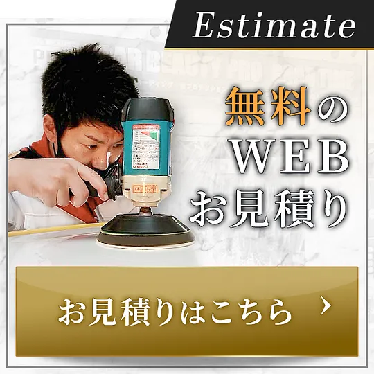 トピックス画像