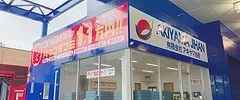 カーリース画像