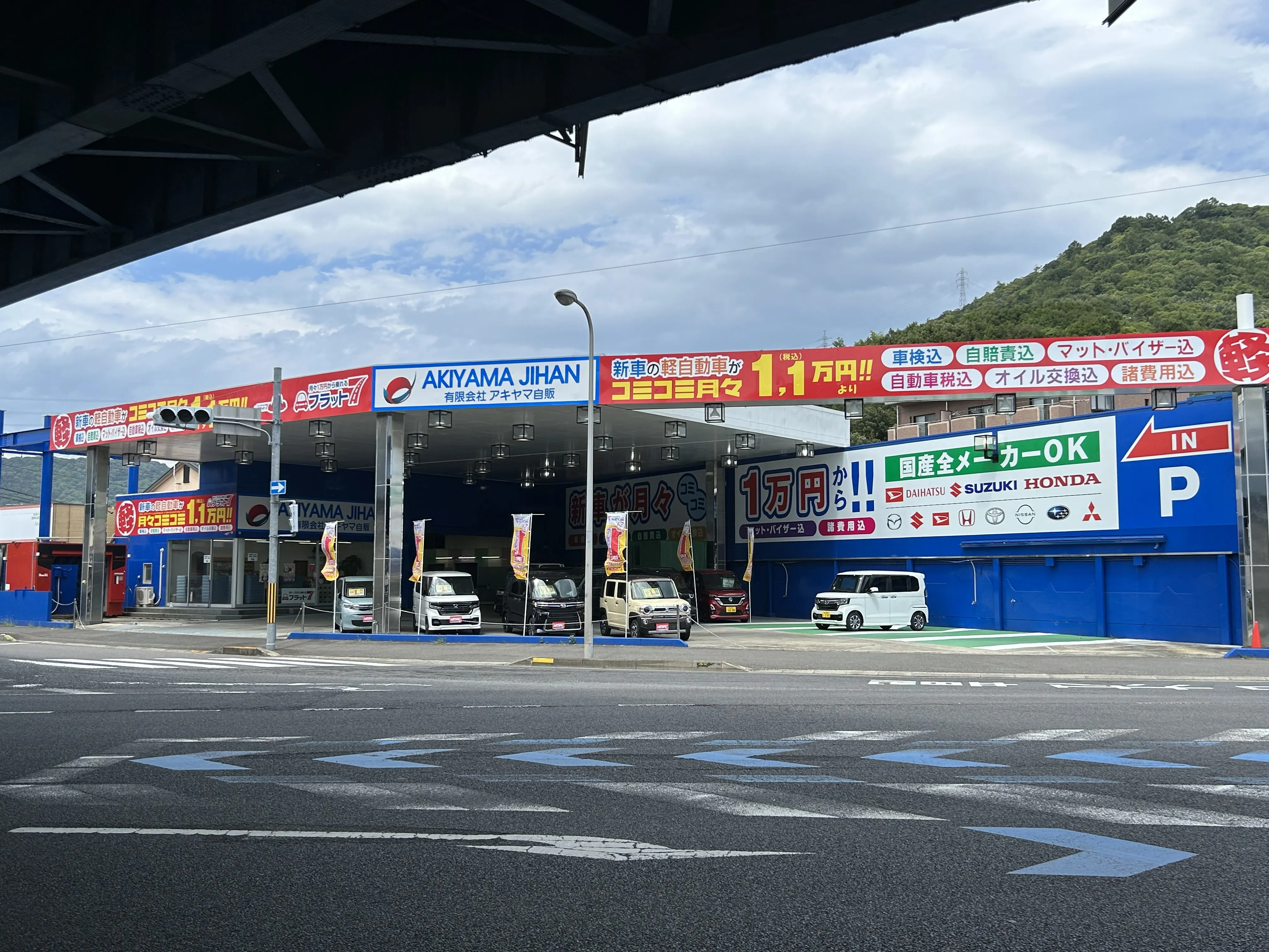 サブページメイン画像