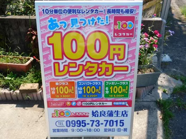 サブページメイン画像