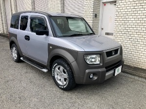 エレメント