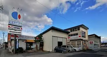 河北自動車整備工場外観