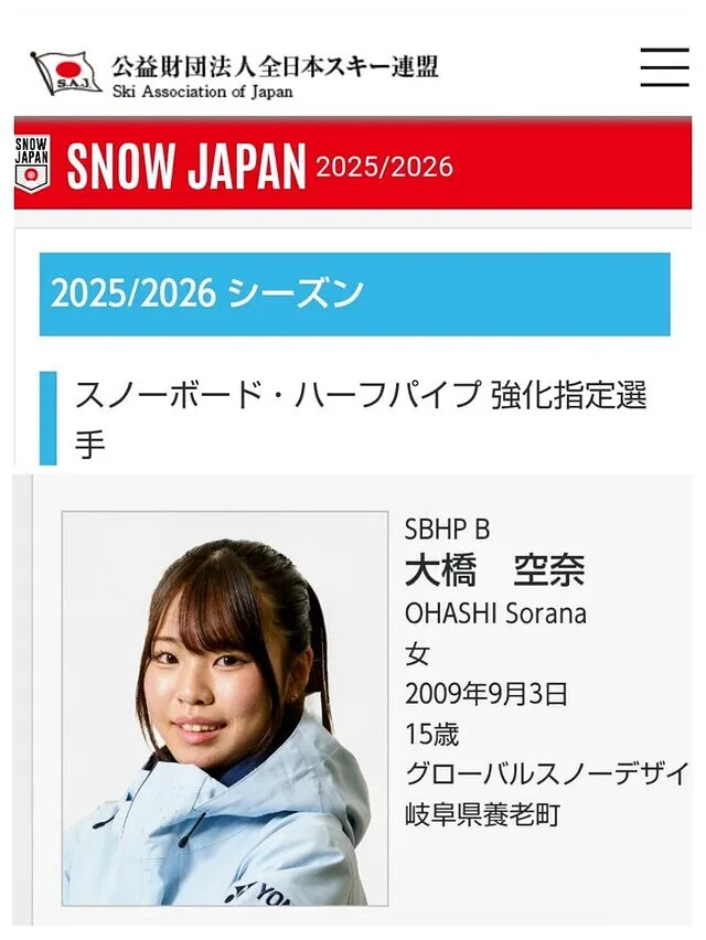 ２０２５.１０月