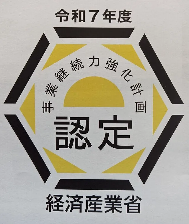 ２０２５.１２月