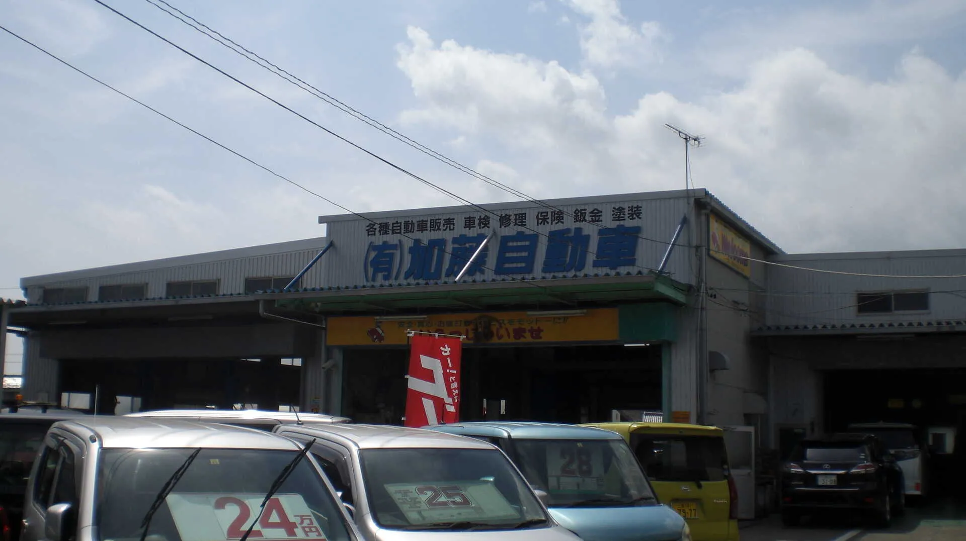 サブページメイン画像