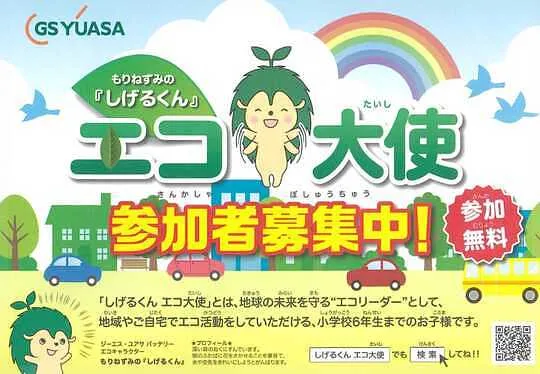 自由入力画像