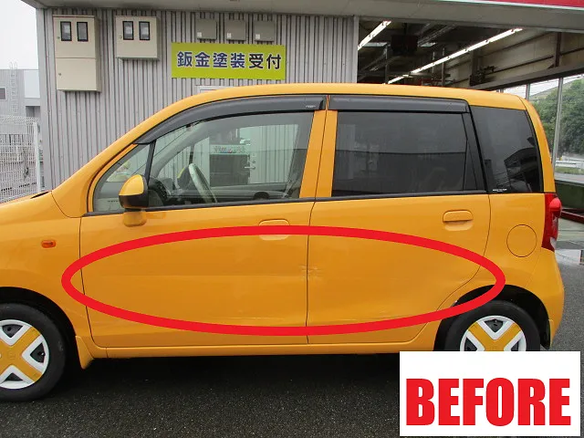 橿原市ライフ　リサイクル修理