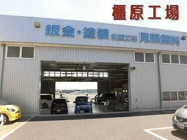シマダ自動車整備外観