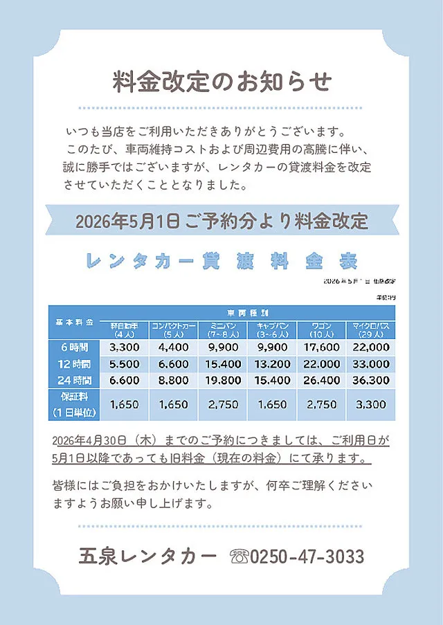 株）吉忠 【売ります買います探します】