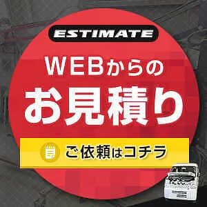 トピックス画像