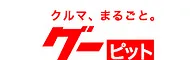 グーピット