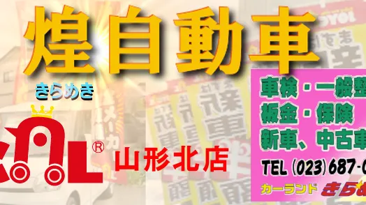 パーツ取付画像