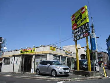 練馬中古車センター外観