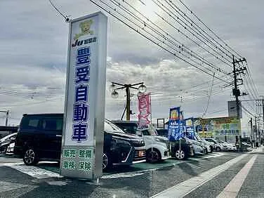 豊受自動車商会外観