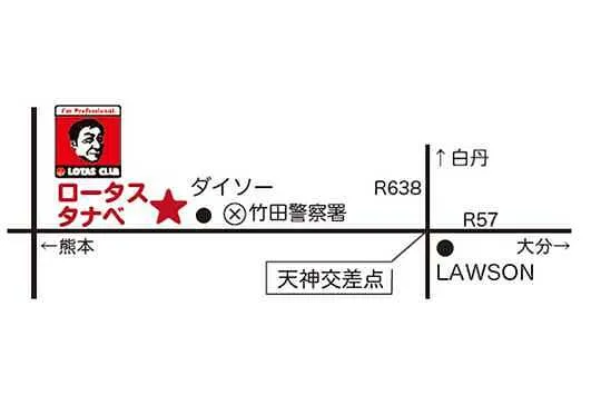 アクセスページへの導線です