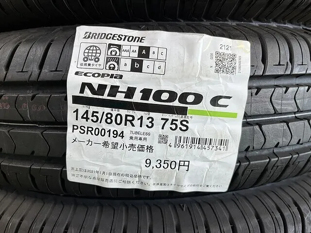 スズキ アルト タイヤ交換 アウトレット品 13インチ 岡崎市 スズキ アルト タイヤ交換 アウトレット品 13インチ 岡崎市