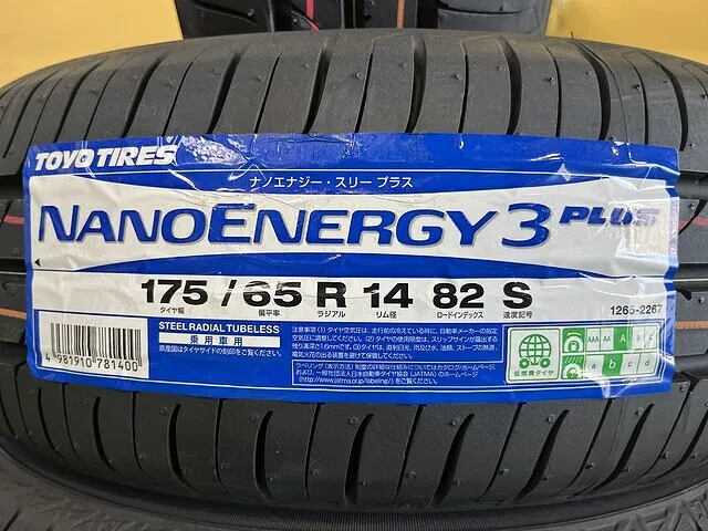 日産 E11 ノート 夏用 サマータイヤ交換 岡崎市 下和田町 日産 E11 ノート 夏用 サマータイヤ交換 岡崎市 下和田町