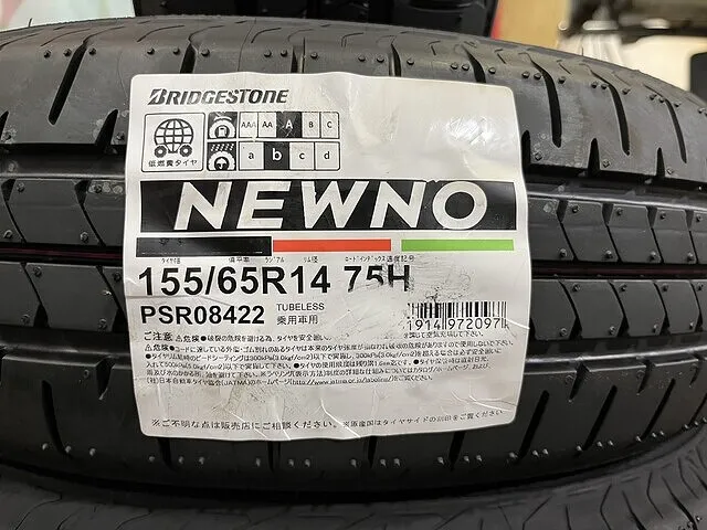 岡崎市 タイヤ交換 タント 14インチ 155/65R14