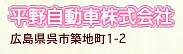 http://www.hirano-bp.com/